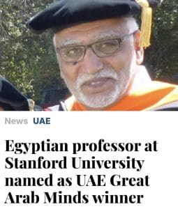 جامعة القاهرة تهنئ العالم المصري الدكتور عباس الجمل لفوزه بجائزة «نوابغ العرب» 2 FB IMG 1768137606468 العالم جامعة القاهرة تهنئ العالم المصري الدكتور عباس الجمل لفوزه بجائزة «نوابغ العرب» موقع في الجامعة