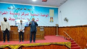 FB IMG 1768231599962 الإعدادية لتخفيف العبء عن كاهل أولياء الأمور: دعم طلاب الإعدادية بالمراجعات النهائية في الفرافرة موقع في الجامعة