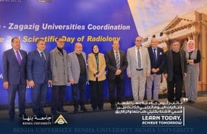 نائب رئيس جامعة بنها تشهد فعاليات اليوم العلمي الثالث لقسمي الأشعة بجامعتي بنها والزقازيق 4 FB IMG 1768232924903 جامعة بنها نائب رئيس جامعة بنها تشهد فعاليات اليوم العلمي الثالث لقسمي الأشعة بجامعتي بنها والزقازيق موقع في الجامعة