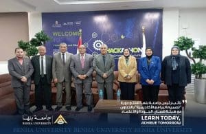 نائب رئيس جامعة بنها تفتتح دورة "تصميم البرامج الأكاديمية" بالتعاون مع هيئة ضمان الجودة 2 FB IMG 1768233003014 جامعة بنها نائب رئيس جامعة بنها تفتتح دورة "تصميم البرامج الأكاديمية" بالتعاون مع هيئة ضمان الجودة موقع في الجامعة