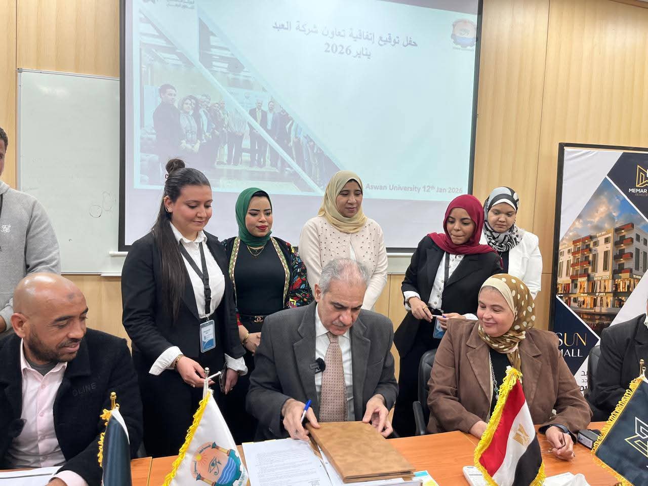 FB IMG 1768239773789 جامعة أسوان جامعة أسوان تربط التعليم بسوق العمل ببروتوكول تعاون جديد وتعيين 6 خريجين بشركة عقارية موقع في الجامعة