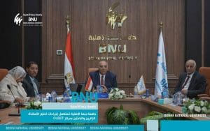 بمشاركة 102 باحثًا.. جامعة بنها الأهلية تستكمل إجراءات التعيين بمركز البحوث والابتكار 3 FB IMG 1768240999366 جامعة بنها الأهلية بمشاركة 102 باحثًا.. جامعة بنها الأهلية تستكمل إجراءات التعيين بمركز البحوث والابتكار موقع في الجامعة