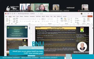 بمشاركة 102 باحثًا.. جامعة بنها الأهلية تستكمل إجراءات التعيين بمركز البحوث والابتكار 2 FB IMG 1768241001484 جامعة بنها الأهلية بمشاركة 102 باحثًا.. جامعة بنها الأهلية تستكمل إجراءات التعيين بمركز البحوث والابتكار موقع في الجامعة