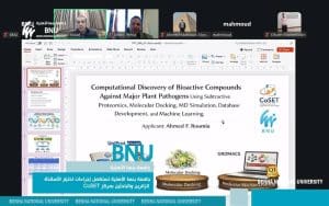 بمشاركة 102 باحثًا.. جامعة بنها الأهلية تستكمل إجراءات التعيين بمركز البحوث والابتكار 4 FB IMG 1768241003608 جامعة بنها الأهلية بمشاركة 102 باحثًا.. جامعة بنها الأهلية تستكمل إجراءات التعيين بمركز البحوث والابتكار موقع في الجامعة