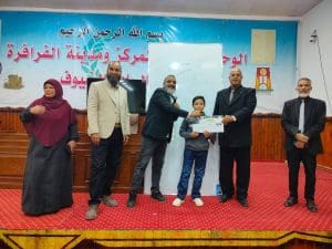 وكيل تعليم الوادي الجديد يشيد بإقبال طلاب الشهادة الإعدادية على المراجعات النهائية بالفرافرة 3 وكيل تعليم الوادي الجديد يشيد بإقبال طلاب الشهادة الإعدادية على المراجعات النهائية