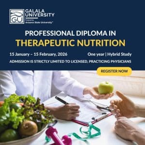 جامعة الجلالة تفتح باب التقديم لأول دبلومة مهنية في التغذية العلاجية للأطباء 2 جامعة الجلالة تفتح باب التقديم لأول دبلومة مهنية في التغذية العلاجية للأطباء