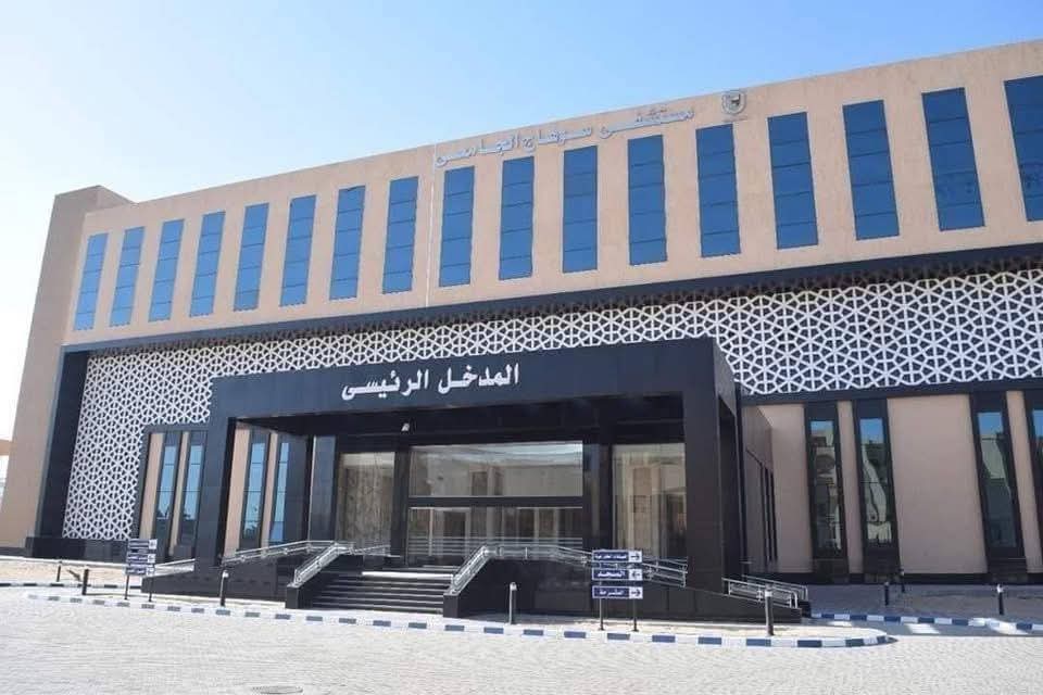 مستشفى الطوارئ بجامعة سوهاج