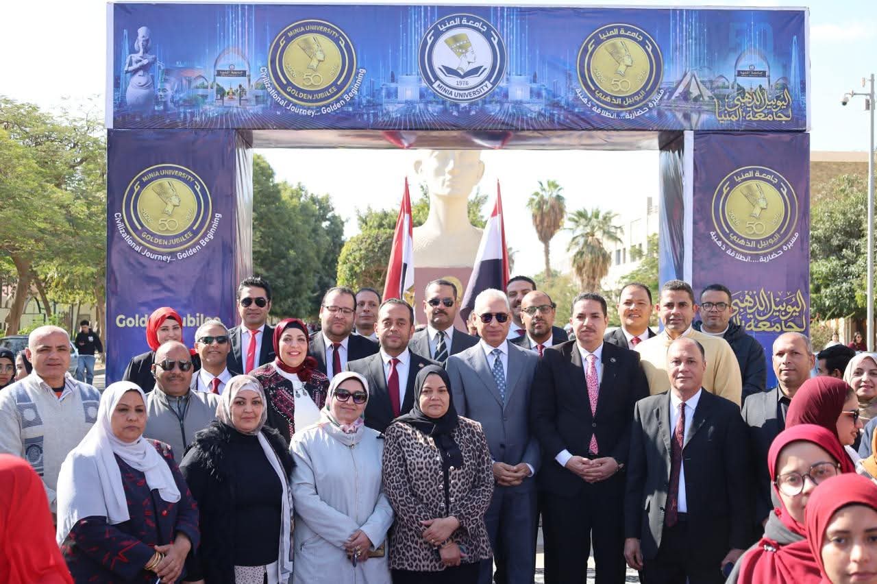 FB IMG 1768399323645 الصف الرابع رئيس جامعة المنيا يشارك في احتفالات اليوبيل الذهبي موقع في الجامعة
