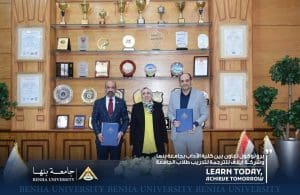 جامعة بنها توقع بروتوكول تعاون مع شركة إيلاف