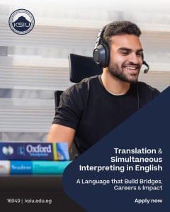 جامعة الملك سلمان تفتح باب القبول لبرنامج الترجمة التحريرية والفورية باللغة الإنجليزية.. رابط التسجيل 2 فتح باب القبول لبرنامج الترجمة التحريرية بجامعة الملك سلمان