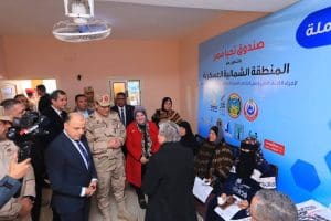 جامعة كفر الشيخ تشارك في قافلة «أسبوع الخير» لتقديم خدمات طبية مجانية للأسر الأولى بالرعاية 4 خدمات طبية مجانية للأسر الأولى بالرعاية بكفر الشيخ