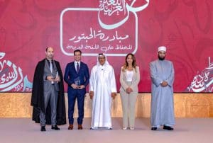 من دبي إلى العالمية.. تتويج مصري بجائزة الحبتور للحفاظ على اللغة العربية 3 FB IMG 1768577519233 تتويج من دبي إلى العالمية.. تتويج مصري بجائزة الحبتور للحفاظ على اللغة العربية موقع في الجامعة
