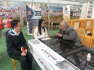 مبادرة في الجامعة البحثية.. اختتام معرض ومؤتمر وسط الصعيد البيطري بمشاركة متميزة لمعهد بحوث الإنتاج الحيواني 3 FB IMG 1768588307612 معرض مبادرة في الجامعة البحثية.. اختتام معرض ومؤتمر وسط الصعيد البيطري بمشاركة متميزة لمعهد بحوث الإنتاج الحيواني موقع في الجامعة