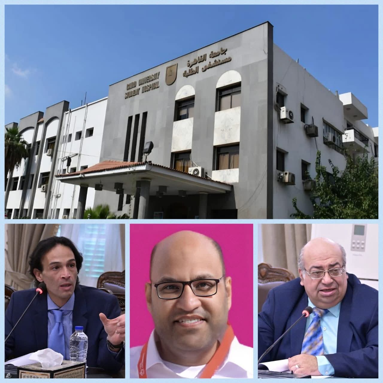 جامعة القاهرة تسجّل إنجازًا طبيًا جديدًا بنجاح أول عملية زراعة قوقعة لطالبة على نفقة الجامعة