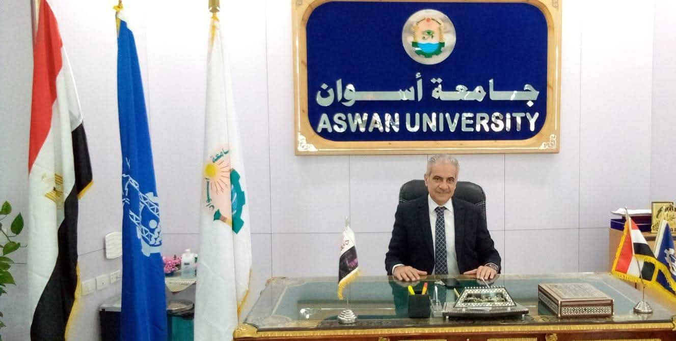رئيس جامعة أسوان