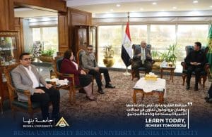 محافظ القليوبية ورئيس جامعة بنها يوقعان بروتوكول تعاون لدعم التنمية المستدامة 2 محافظ القليوبية ورئيس جامعة بنها يوقعان بروتوكول تعاون