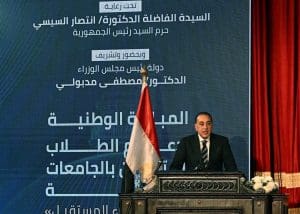 رئيس الوزراء: منح علماء مصر تدعم المتفوقين وذوي الهمم وأبناء الشهداء وأبناء المحافظات الحدودية 2 رئيس مجلس الوزراء