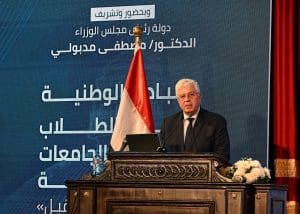 وزير التعليم العالي: تعاون مع البنك المركزي لتكفل مصروفات طلاب المنح الأمريكية بعد توقف برنامج التنمية الأمريكي 2 وزير التعليم العالي