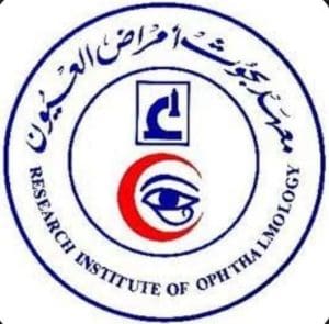 غداً.. انطلاق المؤتمر الدولي الثامن عشر لمعهد بحوث أمراض العيون بالقاهرة 2 انطلاق المؤتمر الدولي الثامن عشر لمعهد بحوث أمراض العيون بالقاهرة
