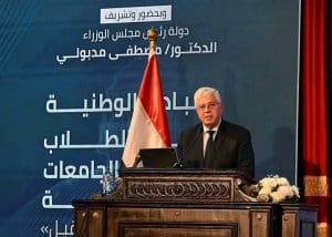 وزيرا التعليم العالي والثقافة يبحثان دعم الأنشطة الثقافية والفنية بالجامعات 3 الدكتور أيمن عاشور وزير التعليم العالي والبحث العلمي