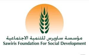 اليوم.. مؤسسة ساويرس للتنمية الاجتماعية تحتفي بالطلاب المتفوقين الحاصلين على منحة Tech-Start 2 مؤسسة ساويرس للتنمية الاجتماعية