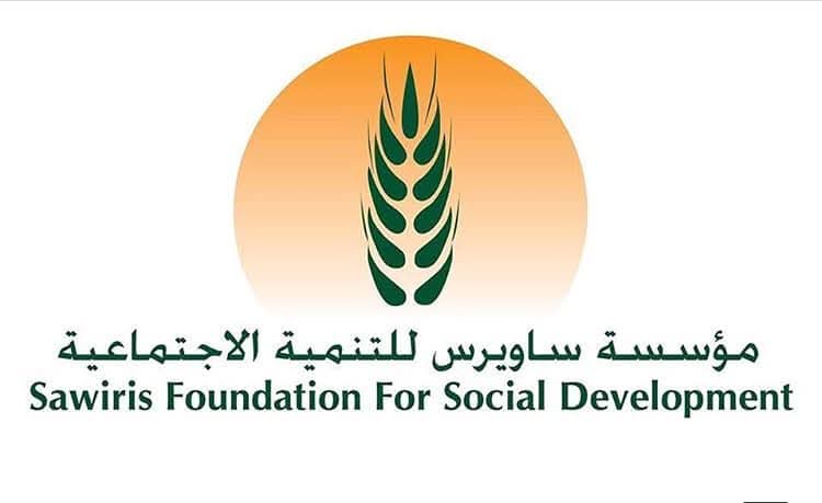 مؤسسة ساويرس للتنمية الاجتماعية