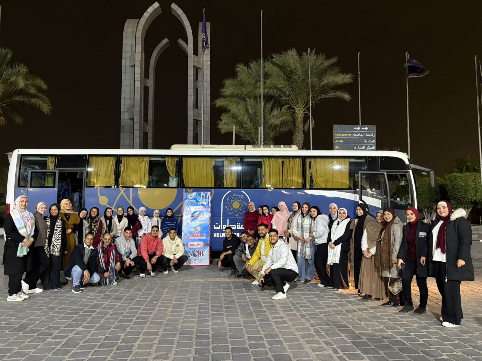 طلاب جامعة العاصمة يشاركون بفاعلية في الملتقى الثاني لمتطوعي وحدات التضامن الاجتماعي