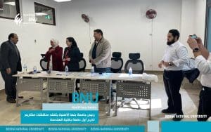 رئيس جامعة بنها الأهلية يتفقد مناقشات مشاريع تخرج أول دفعة بكلية الهندسة 2 رئيس جامعة بنها الأهلية يتفقد مناقشات مشاريع تخرج كلية الهندسة