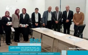 رئيس جامعة بنها الأهلية يتفقد مناقشات مشاريع تخرج أول دفعة بكلية الهندسة 3 رئيس جامعة بنها الأهلية يتفقد مناقشات مشاريع تخرج كلية الهندسة