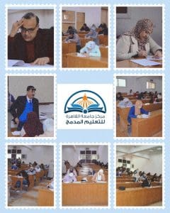 انطلاق ماراثون امتحانات التعليم المدمج بجامعة القاهرة وسط إجراءات تنظيمية منضبطة 2 انطلاق امتحانات التعليم المدمج بجامعة القاهرة