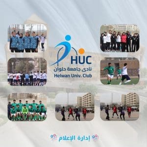 جامعة العاصمة تحصد وصافة كرة السلة 3×3 في انطلاق نهائيات دوري الجامعات 53 بنادي جامعة حلوان 2 جامعة العاصمة تحصد وصافة كرة السلة 3×3 في انطلاق نهائيات دوري الجامعات 53 بنادي جامعة حلوان