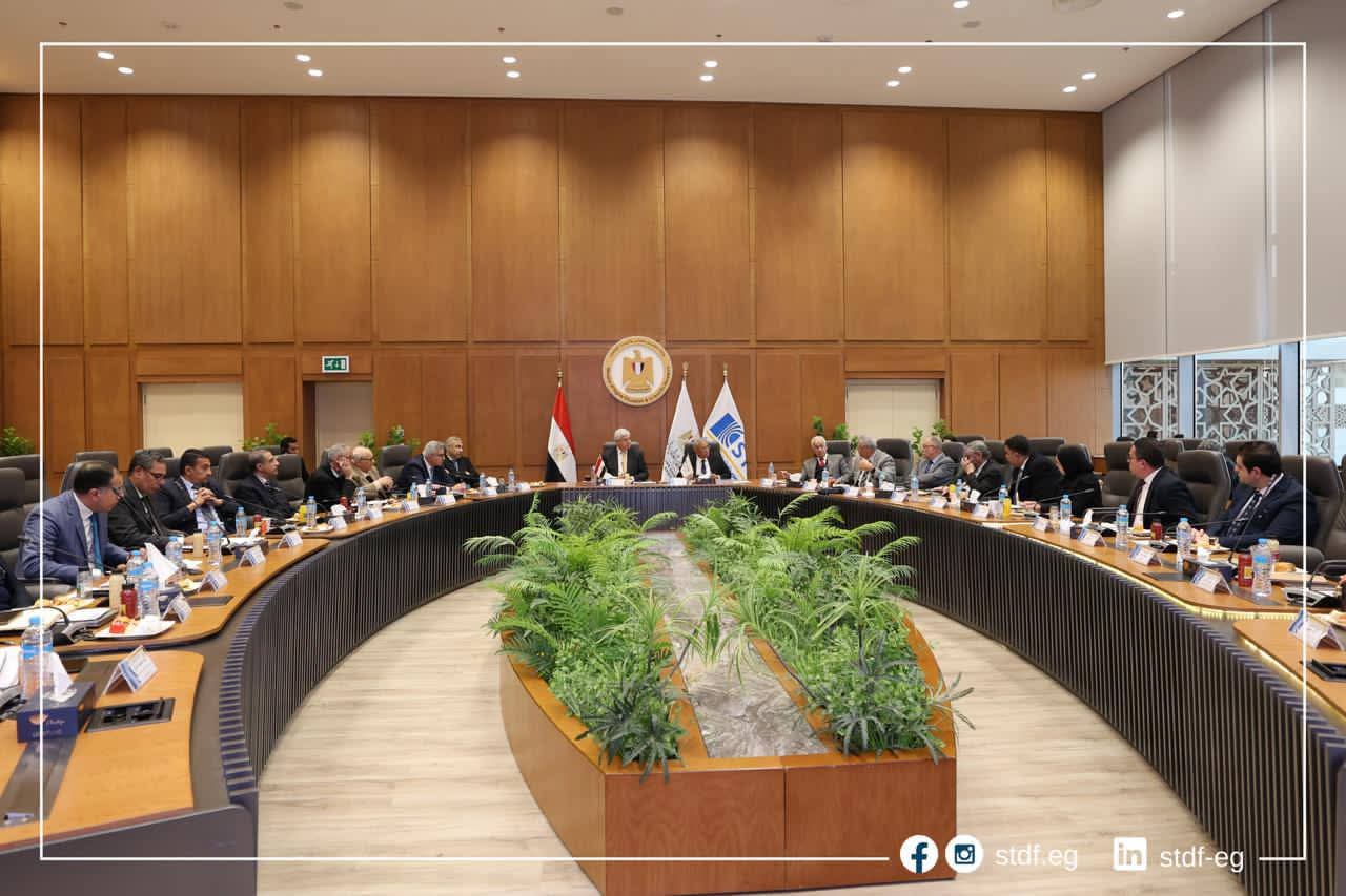 اجتماع هيئة تمويل العلوم والتكنولوجيا