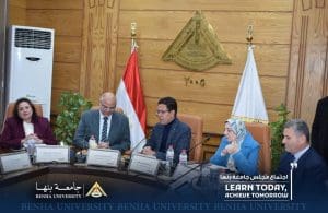رئيس جامعة بنها يشدد على دقة البيانات في البحث العلمي ويستعرض خطط التنمية المستدامة 2026 6 رئيس جامعة بنها يشدد على دقة البيانات في البحث العلمي