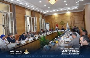 رئيس جامعة بنها يشدد على دقة البيانات في البحث العلمي ويستعرض خطط التنمية المستدامة 2026 4 رئيس جامعة يستعرض خطط التنمية المستدامة 2026