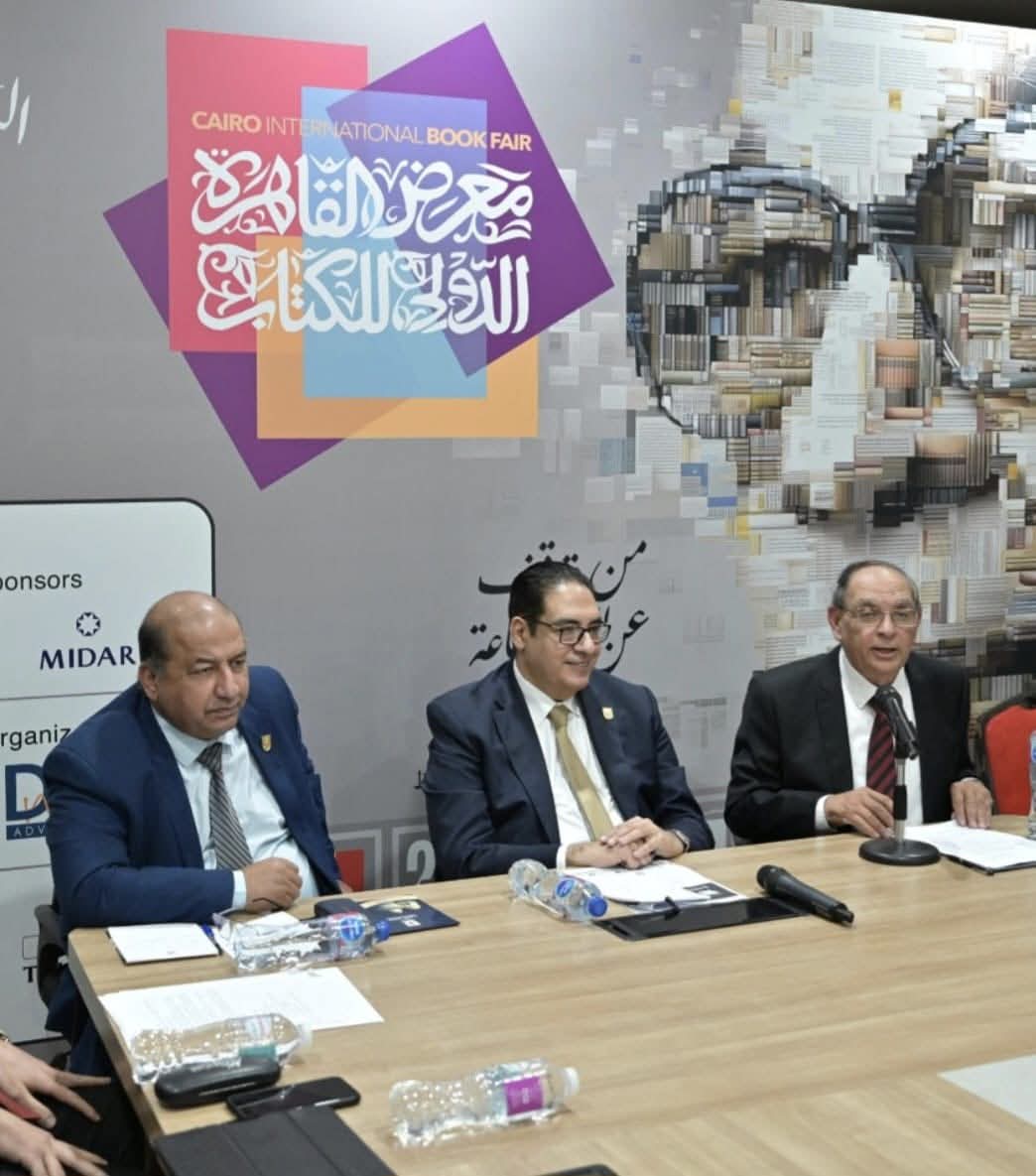 جامعة القاهرة تُحيي ذكرى "أستاذ الجيل" أحمد لطفي السيد في مؤتمر فكري بمعرض القاهرة الدولي للكتاب