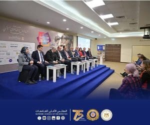 أمين المجلس الأعلى للجامعات يترأس جلسة لتعزيز التعاون الأكاديمي المصري–الروماني بمعرض الكتاب 2 جلسة لتعزيز التعاون الأكاديمي المصري–الروماني