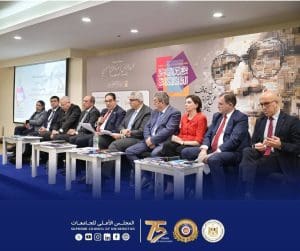 أمين المجلس الأعلى للجامعات يترأس جلسة لتعزيز التعاون الأكاديمي المصري–الروماني بمعرض الكتاب 3 جلسة لتعزيز التعاون الأكاديمي المصري–الروماني