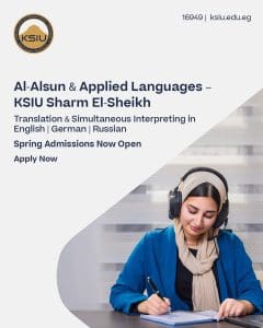 جامعة الملك سلمان تفتح التقديم لبرامج الترجمة 2026.. رابط التسجيل 2 جامعة الملك سلمان تفتح التقديم لبرامج الترجمة 2026.. رابط التسجيل