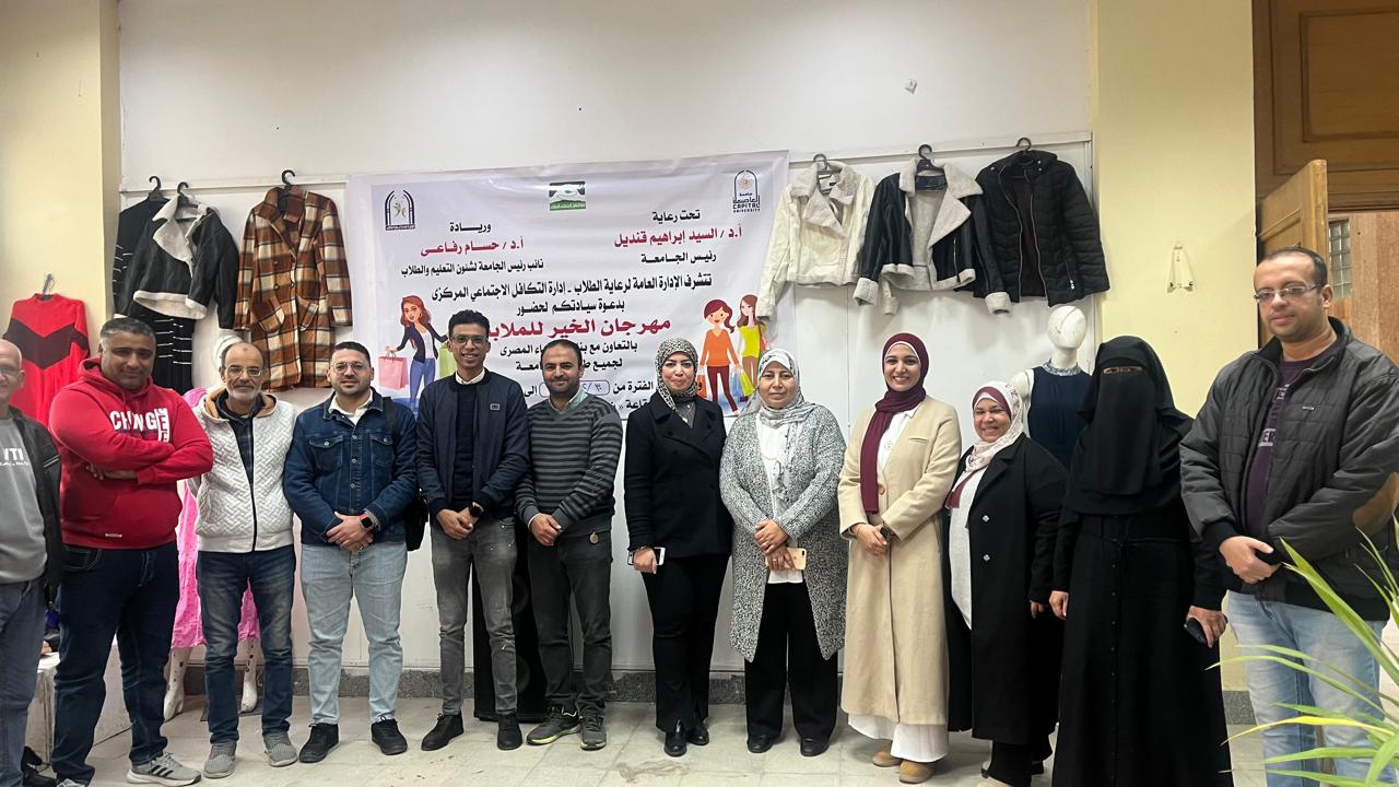 IMG 20260104 WA0022 جامعة العاصمة جامعة العاصمة تفتتح معرضها الخيري السنوي لدعم الطلاب موقع في الجامعة