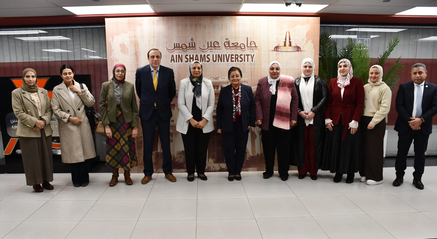 IMG 20260107 WA0013 جامعة عين شمس تعاون جديد بين الصحة وجامعة عين شمس لإطلاق حملات توعية وخدمات للصحة الإنجابية موقع في الجامعة