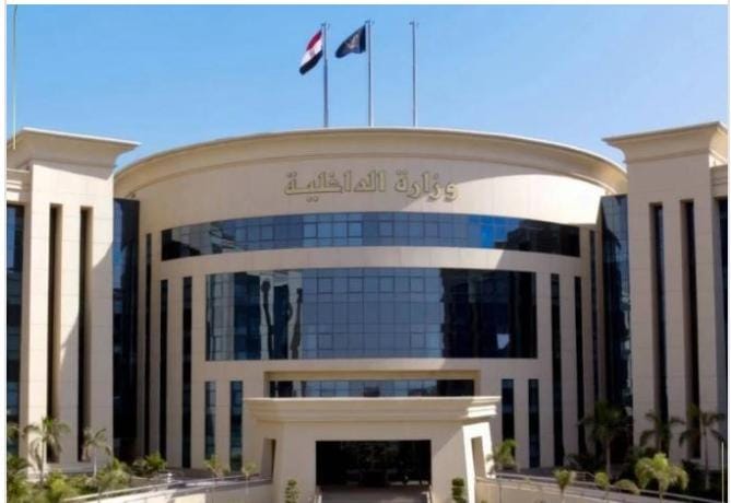 وزارة الداخلية
