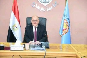 رئيس جامعة سوهاج 2025