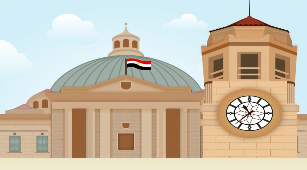جامعة القاهرة