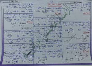 استعد للامتحان بثقة.. مراجعة نهائية في مادة الهندسة لطلاب الشهادة الإعدادية بالقاهرة 8 IMG 20260117 WA00401 الهندسة استعد للامتحان بثقة.. مراجعة نهائية في مادة الهندسة لطلاب الشهادة الإعدادية بالقاهرة موقع في الجامعة
