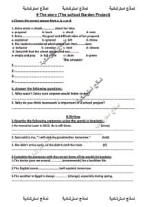 IMG 20260119 WA0104 اللغة الإنجليزية أهم 14 ورقة لن يخرج عنهم امتحان اللغة الإنجليزية لطلاب الشهادة الإعدادية 2026 موقع في الجامعة