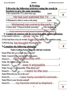 IMG 20260119 WA0109 اللغة الإنجليزية أهم 14 ورقة لن يخرج عنهم امتحان اللغة الإنجليزية لطلاب الشهادة الإعدادية 2026 موقع في الجامعة