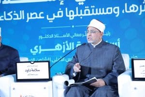 رئيس جامعة الأزهر يشارك في المؤتمر الدولي للشئون الإسلامية ويستعرض دور المهن عبر التاريخ 3 رئيس جامعة الأزهر يشارك في فعاليات المؤتمر الدولي للشئون الإسلامية