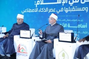 رئيس جامعة الأزهر يشارك في المؤتمر الدولي للشئون الإسلامية ويستعرض دور المهن عبر التاريخ 2 رئيس جامعة الأزهر يشارك في فعاليات المؤتمر الدولي للشئون الإسلامية