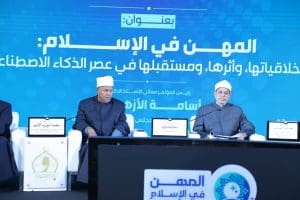 رئيس جامعة الأزهر يشارك في المؤتمر الدولي للشئون الإسلامية ويستعرض دور المهن عبر التاريخ 6 رئيس جامعة الأزهر يستعرض دور المهن عبر التاريخ