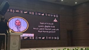 جامعة عين شمس تكشف عن عروض علمية متخصصة في مشروع المتحف المصري الكبير 7 جامعة عين شمس تكشف عن عروض علمية متخصصة
